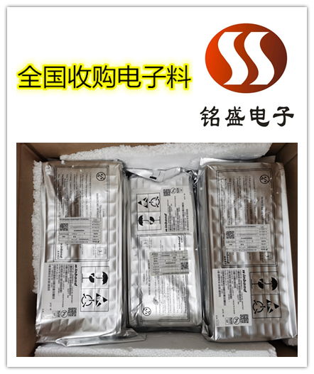 变废为宝 工厂电子物料回收与电子元件收购的绿色产业图景